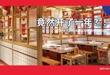 这家「人气高到离谱」的店一年连开6家!限时5.8折,买1送1-惠州装维总工会