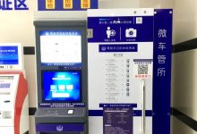 惠州人驾驶证到期可去这些地方换证!24小时都能办-惠州装维总工会