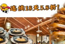 一天只卖400个!惠州这家新店专卖“会飞的菜”,去晚了吃不到...-惠州装维总工会