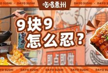 江北这家满星的店,来的人就为了吃口米饭?-惠州小破站