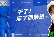 “凌晨2点,我在数码街放下了他,真没醉”-惠州小破站