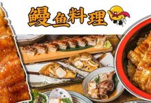 惠州8年老牌日料店!藏着直击灵魂的「鳗鱼料理」,很多人慕名而来...-惠州装维总工会