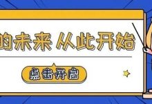 纳入编制!新出招聘教师94人!-惠州小破站