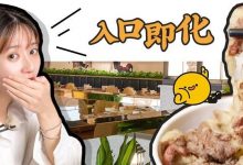 新店！嫩到出汁的秦川神户牛肉，低至10元一份…-惠州装维总工会