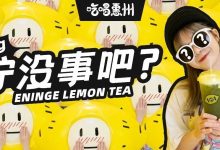 惠州人,别酸了!TA总算被绿了!-惠州装维总工会