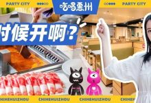 牛逼轰轰!惠州zui大的海底捞,被这家新mall抢了!-惠州装维总工会