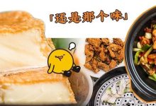 惠州8年老店，凭一块豆腐火遍粤港澳！现在9.9元就能吃-惠州装维总工会