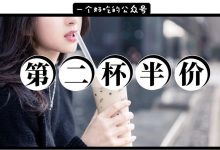 华贸新店!又污又黑又排队…-惠州小破站