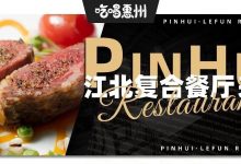 江北会展中心开了个新店,2000㎡,这也太大大大大大了吧?-惠州装维总工会