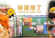 对不起来晚了！惠州7家「超抵吃美食」，29.9元就能吃猪肚鸡...-惠州装维总工会