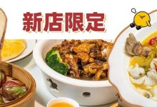 又开新店!口碑爆棚的惠州人气茶楼,人均50+,金牌乳鸽8.8一只!-惠州装维总工会