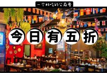 麦地人气烧烤店,60+种烧烤,今天5折吃!-惠州小破站