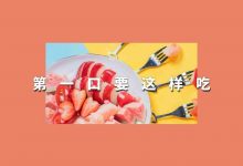 港惠粉红店,有个隐藏菜单,只卖5天-惠州小破站