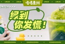 华贸有个『绿』茶货,见人就绿…-惠州装维总工会