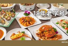 招牌超sup!惠州这家老字号旺了足足18年,原因竟是…-惠州装维总工会