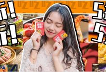 告急!守住惠州这三天,5折吃海鲜自助、小龙虾、火锅...-惠州装维总工会