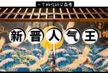 南坛新店!卖西瓜装的「液体蛋糕」,要等40天...-惠州装维总工会