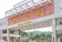 惠州第①届校园丢书大作战,12月12日丢在你上学的地方...-惠州装维总工会