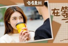 金山湖这家新店,带女朋友来要小心点...-惠州小破站