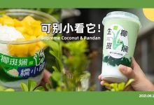 又要断货了?奈雪这杯「生椰斑斓」,好上头...-惠州装维总工会