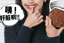 等48小时才能吃上的“脏脏包”，有点不一样...-惠州装维总工会