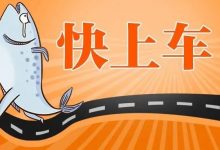 拒绝无效刷题！14天速训刷题来了！600道往年试题+模拟题等你-惠州装维总工会