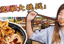 在成都开了32年!华贸这家明星都爱的店,连续两个月打6.8折-惠州装维总工会