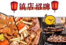 玩火的“九味鹅”来了,5折!惠州这家店很土却每天满座-惠州装维总工会
