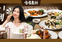 好家伙!江北【3.2折】星级自助,只卖8天!-惠州小破站