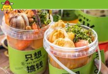 惠州第1家!「边走边吃」的火锅,一杯奶茶钱就能Get!-惠州小破站