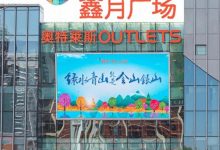 手慢无！限量抢10万消费券！前300位女神免费看电影-惠州装维总工会