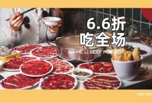 就1天!开了12年的店,终于打折了!惠州人不能忍...-惠州装维总工会