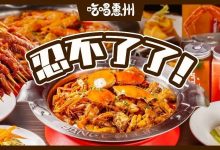 惠州好评第①，天天排队，还打什么6.8折啊！-惠州装维总工会