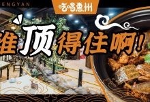 住在下角的人,真的太让人羡慕了-惠州装维总工会