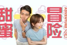 2018专属惠州人的「甜品节」，即将空降，就在江北！-惠州小破站