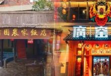 17年了,江北新落成「客家围屋」,足足1000㎡-惠州装维总工会