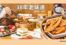 扎根38年的「老字号茶楼」，老惠州人都爱去！-惠州装维总工会