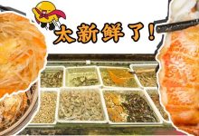 惠州12年老店!藏着50+种生猛海鲜,是街坊们的至爱-惠州装维总工会