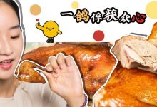 靠一道「会飙汁」的脆皮乳鸽,火遍惠州大街小巷!6.8折吃!-惠州装维总工会