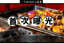 一年卖出120w锅的神店,就一道菜火了10年!惠州点评榜No.1-惠州装维总工会