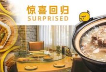 在河南岸火了8年的老店!有款消失了730天的“季节限定菜品”,终于回归了...-惠州装维总工会