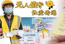 在22℃的惠州街头,我感受到了100分的爱-惠州小破站