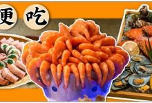 坐标江北!5折吃星级酒店自助餐,100+殿堂级料理无限刷!-惠州装维总工会