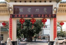 霸占惠州人34年的记忆！拿过很多奖项，如今它变了...-惠州小破站