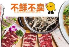 5.9折！在惠州火了5年的店，靠会爆汁的“杀手锏”，惹人专程跑来吃-惠州装维总工会