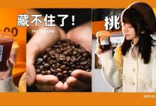 港惠10㎡不到的「Mini咖啡」，来的人只能站着喝...-惠州小破站