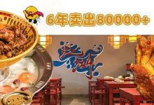 惠州这家店,被我拉黑了!但吃了6年的人都夸TA...-惠州小破站