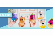 没有茶的茶饮店,男生都不好意思喝-惠州装维总工会