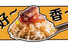 惠州第1家！用“现打鲜米”做煲仔饭的店，街坊几乎天天来吃！-惠州小破站