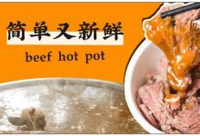 每天现熬牛骨汤!一天跑两次深圳,凌晨3点也能吃到新鲜牛肉!-惠州装维总工会